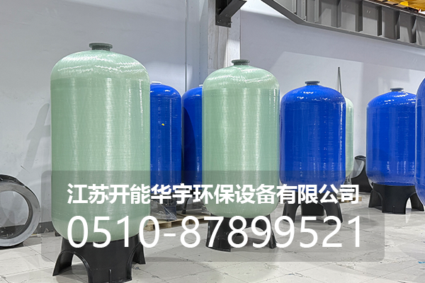 云浮市活性炭罐玻璃钢罐 - 方案